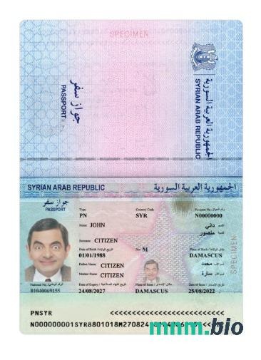 Syria passport 2022-obecnie, szablon w formacie PSD